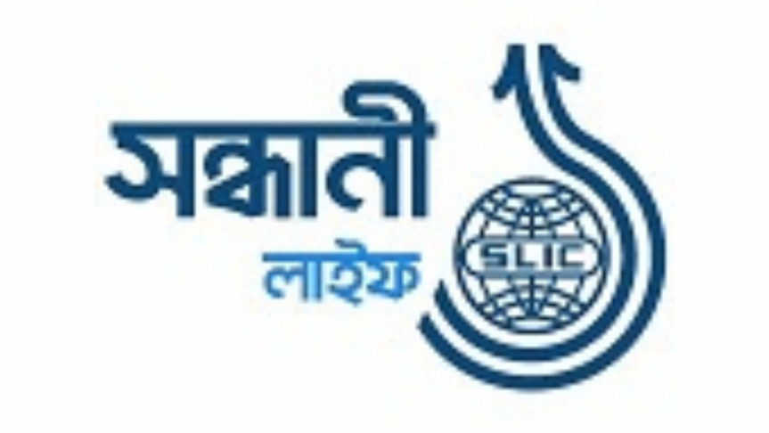 সন্ধানী লাইফ ইন্স্যুরেন্স কোং লিঃ
